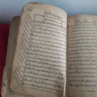 مفاتیح بسیار قدیمی جدم برا فروش