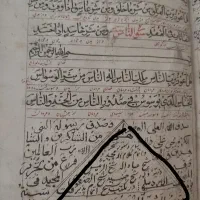 قرآن قدیمی