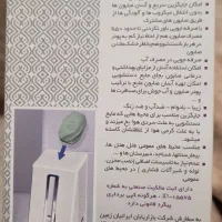 جاصابون پودری دیواری|آرایشی، بهداشتی، درمانی|ملایر, |دیوار