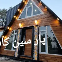 کانکس پیش ساخته ویلایی سوئدی روف کاردن اماده تحویل