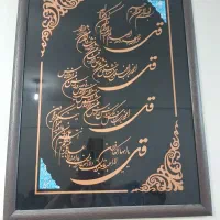 دو عدد تابلو دیواری