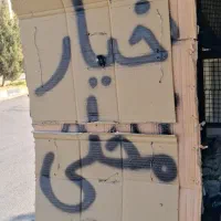 خیار محلی ۲۸ت و ۱۵ت|حراج|جهرم, |دیوار