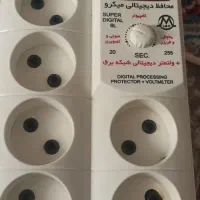 محافظ دیجیتالی