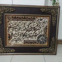 تابلو فرش
