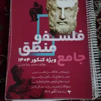 کتاب های کمک درسی انسانی
