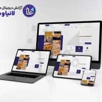 طراحی سایت حرفه ای فروشگاهی و...سازگار با نت ملی