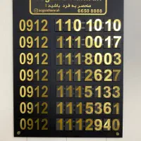 0912-31-30-575