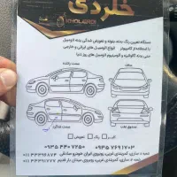 جک j5 مدل ۹۳ بیرنگ|خودرو سواری و وانت|ساری, |دیوار