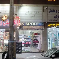 مغازه،ملک تجاری|فروش مغازه و غرفه|اهواز, پاستوریزه|دیوار