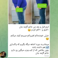 کاهش اشتها،لاغری،پاکسازی کبد،کیست وتنبلی تخمدان|خوردنی و آشامیدنی|تربت‌حیدریه, حیدرآباد|دیوار