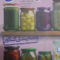 کتاب فلسفه منطق مهروماه خیلی سبز .|کتاب و مجله آموزشی|قم, ارم|دیوار