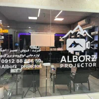 ویدئوپروژکتور کرج