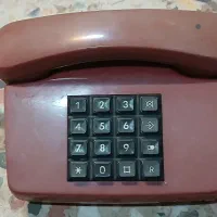 تلفن آلمانی