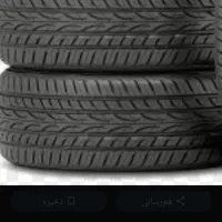 لاستیک کویر