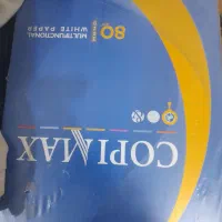 برگه  A4|لوازم التحریر|شوشتر, |دیوار