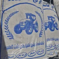 برنج کامفیروز برنج امسال هست درجه یک با ضمانت مرجو