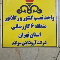 افسر اچ اس ای