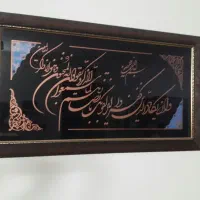 تابلو ون یکاد کاملا سالم
