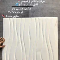 پانل پوشش تمامی دیوارهای مرطوب/شهردیوارپوش ایمانی|مصالح و تجهیزات ساختمان|رشت, یخسازی|دیوار