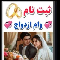 همایش ثبت نام کنید امروز کمتر ده دقیقه