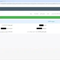 مسکن نهضت ملی