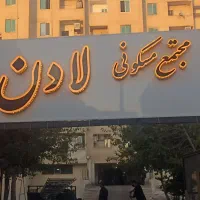 تابلوسازی ایده نو|خدمات پیشه و مهارت|فردیس, شهرک سپاه|دیوار