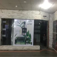 فروش-مغازه-پاساژ-نیلی