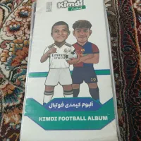 کیمدی