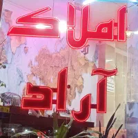 اجاره-دفتر-کار-چهار-راه-ال-محمد