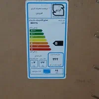 تلوزیون ایکس ویژن ۶۵ اینج|تلویزیون و پروژکتور|گرگان, |دیوار