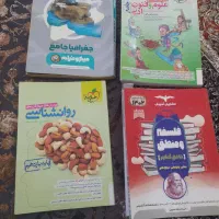 کتاب های کنکوری الشتر