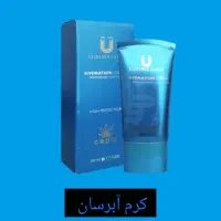 کرم چندکاره لاکچری کوین|آرایشی، بهداشتی، درمانی|مشهد, توس فردوسی|دیوار