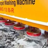 قالی شویی مبل شویی قیطران(عظیمی)|خدمات نظافت|نجفآباد, صالح آباد|دیوار