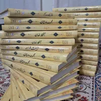 حراج 55% کتاب