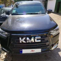 کی ام سی تی8