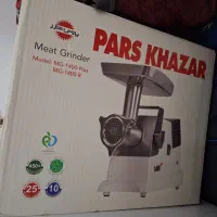 چرخ گوشت پارس خزر نو