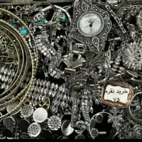 نقره شکسته و سالم