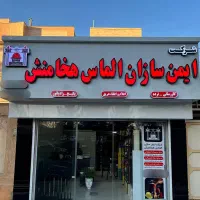 مغازه ۴۰ متری