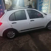 کوییک آر اس