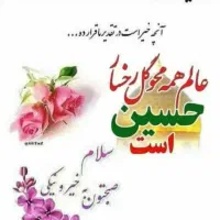 ثبت نام مشهد مقدس|تور و چارتر|بروجرد, |دیوار