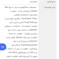 ساعت جی شاک mtg1000|ساعت|مشهد, آزادشهر|دیوار