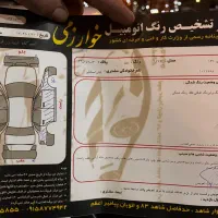 پراید۹۳ دوگانه کارخانه زیرقیمت|خودرو سواری و وانت|مشهد, شاهد (شهرک غرب)|دیوار