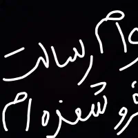 امتیاز وام رسالت