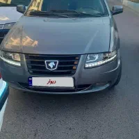 سمند