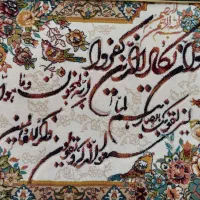 تابلو فرش ونیکاد|تابلو فرش|پاکدشت, پاکدشت (مامازند)|دیوار