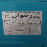 کولر آبی ۳۲۰۰|کولر آبی|اصفهان, قهاب جنوبی|دیوار