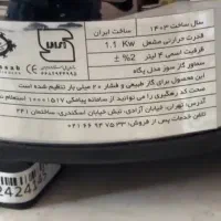 سماور عالی نسبت گاز سوز