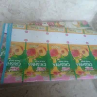 ظروف|ظروف سرو و پذیرایی|بانه, |دیوار