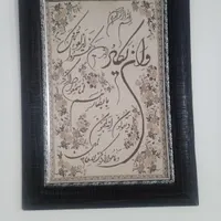 یک عدد تابلو در حد نو|تابلو، نقاشی، عکس|پاکدشت, |دیوار