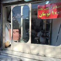 مغازه-اجاره-ای-در-پیروزی-11-متر-خیابان-شاه-آبادی